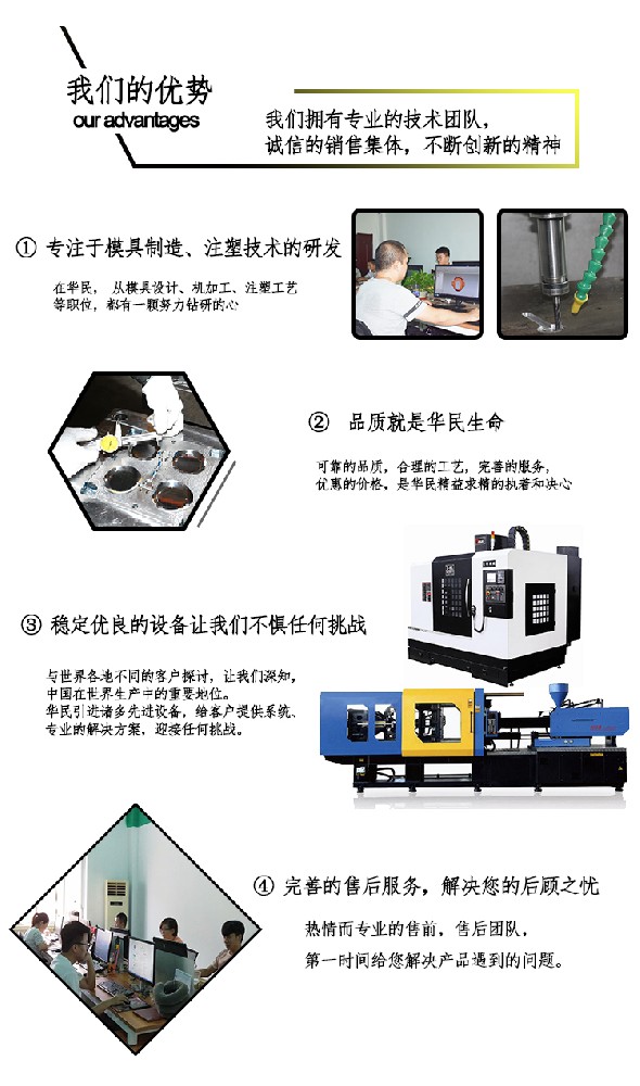 注塑加工有縮痕的怎么處理的？